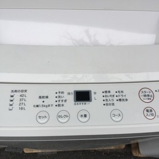 洗濯機、無印良品の画像