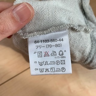 ミキハウス ダブルビー レギンス & ベストの画像