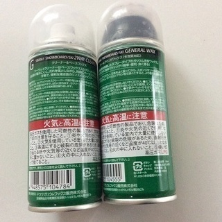 スノーボード用ワックスの画像
