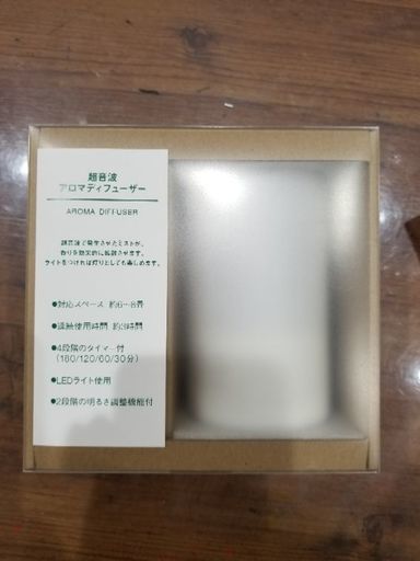 新品  無印良品 超音波アロマディフューザー