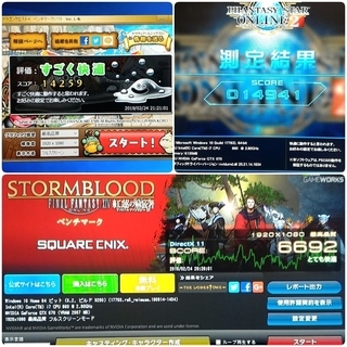 お取引中)爆速ゲーミングPC Intel Core-i7 GTX670 メモリ12G SSD256G HDD1TB Windows10の画像