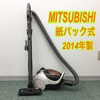 配達無料地域あり＊三菱 紙パック式掃除機 2014年製＊＊