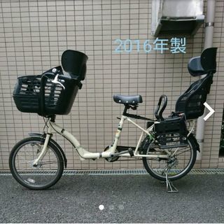 サイモト自転車 子どものせ 幼児 2人乗り