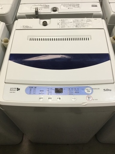 【送料無料・設置無料サービス有り】洗濯機 HerbRelax YWM-T50A1 中古
