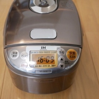炊飯器 3合炊き極め炊き NP-GE05-XJ