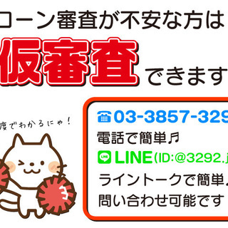 どなたでもクルマがローンで買えます！　『アコードツアラー ２４ＴＬ シルバー』　完全自社ローン！　金利は一切かかりません！　くるまのミツクニの画像