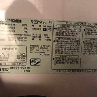 0円あげますの画像