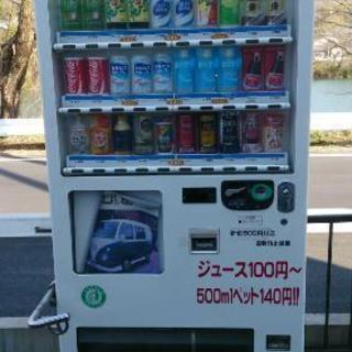 ☆自動販売機 HOT＆COOL☆