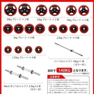 IROTEC(アイロテック)パワーラック マスキュラーセット ベンチプレスの画像