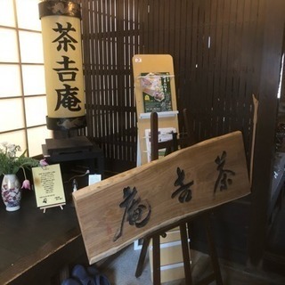 古民家でゆったりとヨガしませんか？の画像