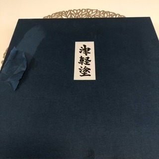 値下げ●未使用品●津軽塗 唐塗 呂上げ●丸浅盆●素敵です●内閣総理大臣賞 田中屋漆器店●の画像