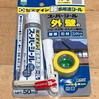 セメダイン超多用途シール 