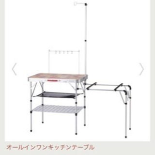 最終値下げ！Coleman オールインワンキッチンテーブル🏕キャンプでツーバーナーを使うなら是非^_^の画像