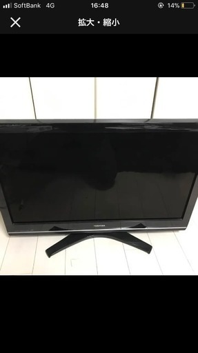ジャンク品 REGZA 37インチ 液晶テレビ
