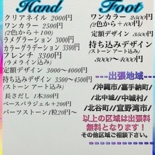 ネイル