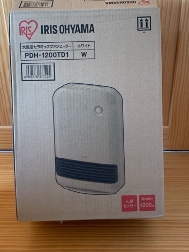ファンヒーター(価格見直し)