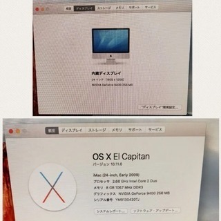 iMac