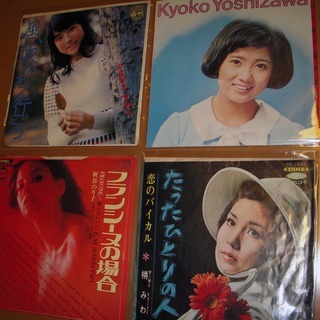 レコード　EP　仲宗根美樹　他の画像