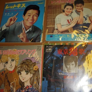 レコード　EP　仲宗根美樹　他の画像