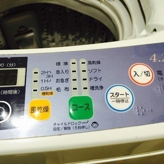 4.2㎏洗濯機 美品の画像