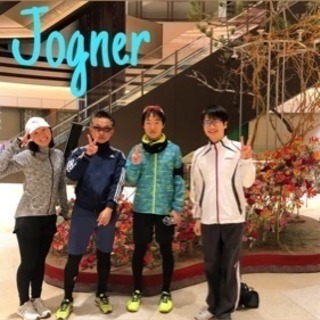 ランニングコミュニティJogner『身体で覚える目標設定』 - スポーツ