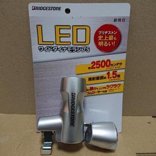 【値下げ】BRIDGESTONE
LEDワイドダイナモランプS(BD-L31)の画像