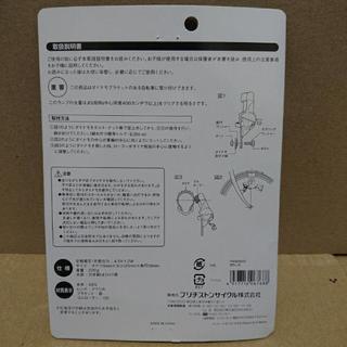 【値下げ】BRIDGESTONE
LEDワイドダイナモランプS(BD-L31)の画像
