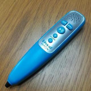 公文　e- pencil (イーペンシル)