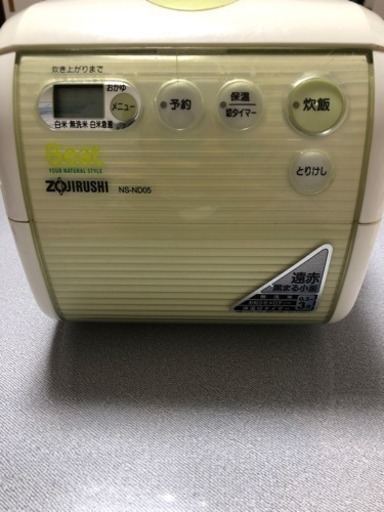 象印3合炊飯器