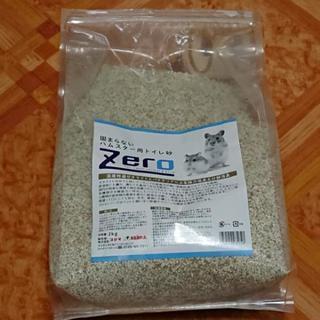 ハムスター用品