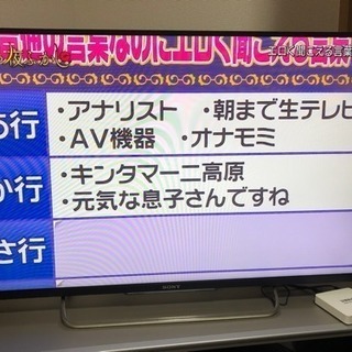 SONY BRAVIA ４２Ｖ型 液晶テレビ フルハイビジョン