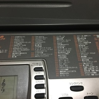 ☆無料☆CASIO LK-80 キーボード 引き取り限定の画像
