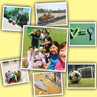🌈バスケ🏀、バドミントン🏸…etc 様々なスポーツをしませんか😊❓🌈
