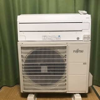 💯値下げ‼️ベスト電器の10年保証付❗️17畳まで❗️2017年❗️取付込❗️FUJITSUエアコン