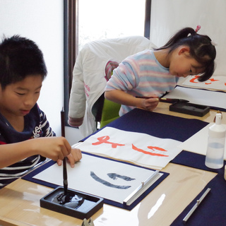 書道教室 くさむら