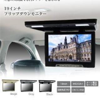 19インチ 車載モニター 新品