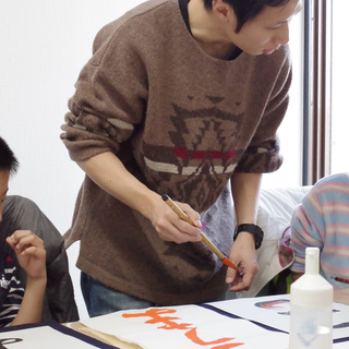 書道教室 くさむらの画像