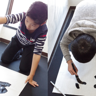 書道教室 くさむらの画像