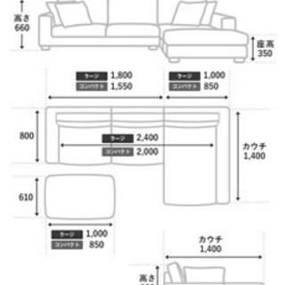 ⭐️【値下】ドラマなどで多数使用！アルモニアソファセット♪高級感あり★の画像