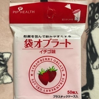 ピップ 袋オブラート イチゴ味