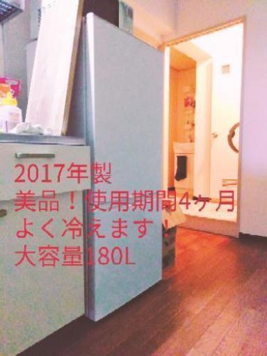 冷蔵庫
