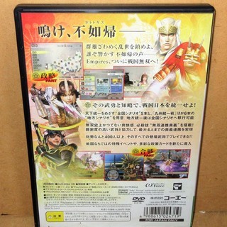 ☆PS2/戦国無双2 Empires◆鳴け、不如帰の画像