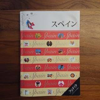 ララチッタ スペイン 〔2017〕
