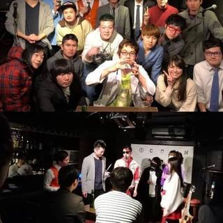 2/27夜恵比寿ライブバー参加費無料交流会