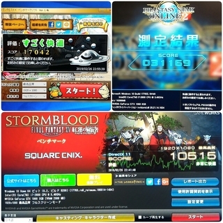 お取引中) 爆速ゲーミング Core-i7 GTX1060 SSD480G メモリ16G HDD1TB Win10の画像