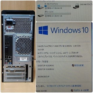 お取引中) 爆速ゲーミング Core-i7 GTX1060 SSD480G メモリ16G HDD1TB Win10の画像