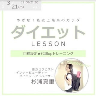 明日開催！♡残席2！！の画像