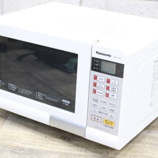 248)パナソニック Panasonic オーブンレンジ NE-...