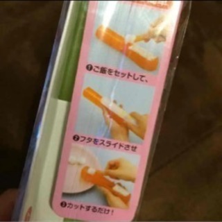 離乳食 小さなおにぎりの画像