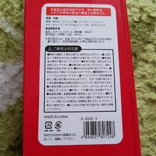 ミッキー＆ミニー ステンレスボトル 500mlの画像